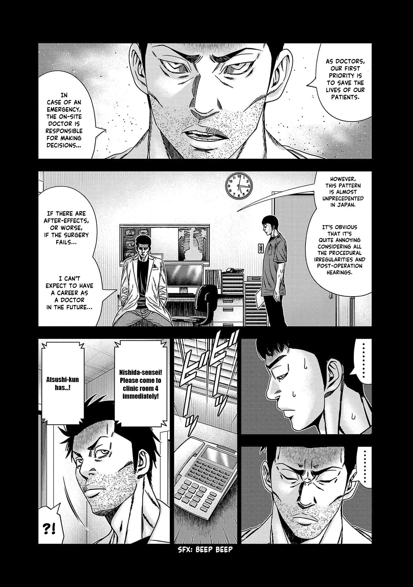 Out (Makoto Mizuta) Chapter 229 12